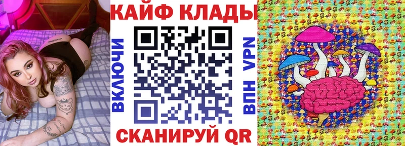 Наркошоп Камень-на-Оби omg tor Меф мяу мяу Канабис Alpha PVP