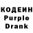 Кодеин напиток Lean (лин) Jae Dev