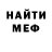 Альфа ПВП Crystall Editkiko