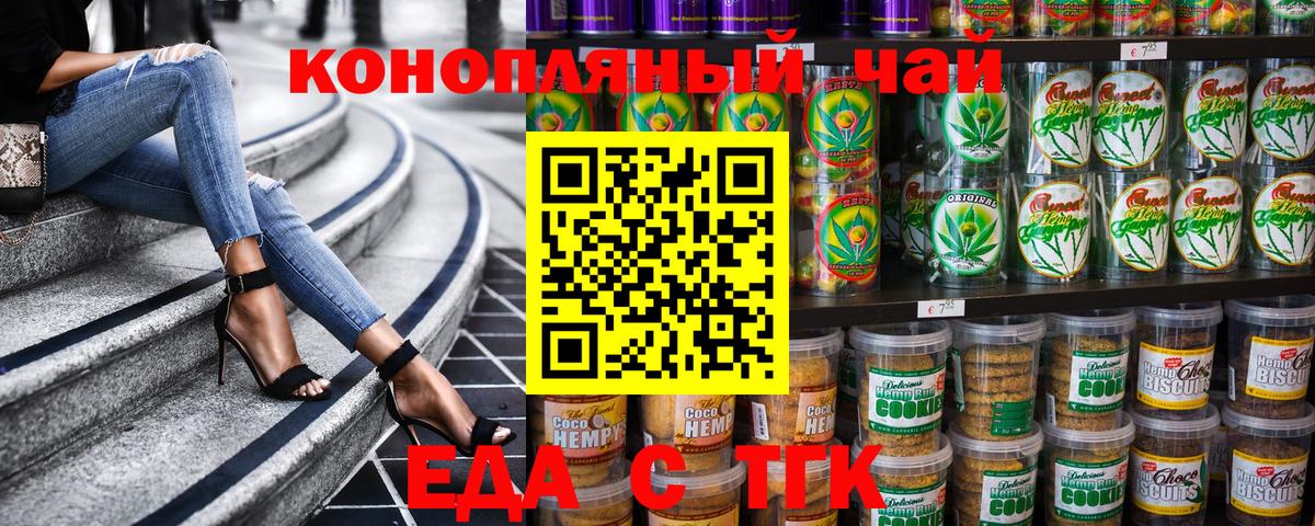 ГАШ  ГАШИШ  АМФЕТАМИН   MDMA  Кодеин  Камень-на-Оби  Вход с VPN  Меф МЯУ МЯУ  