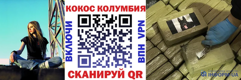 даркнет клад  ОМГ ОМГ ССЫЛКА  Камень-на-Оби  COCAIN FishScale 