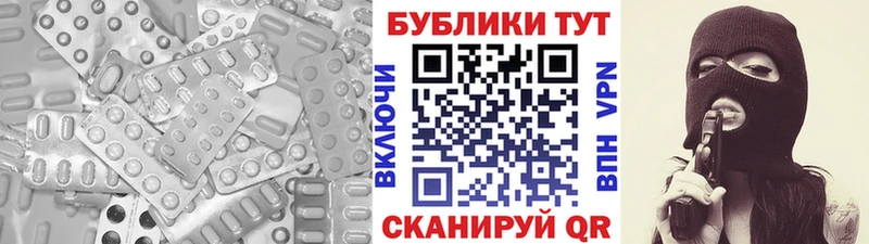 Ecstasy TESLA  гидра маркетплейс  Камень-на-Оби 