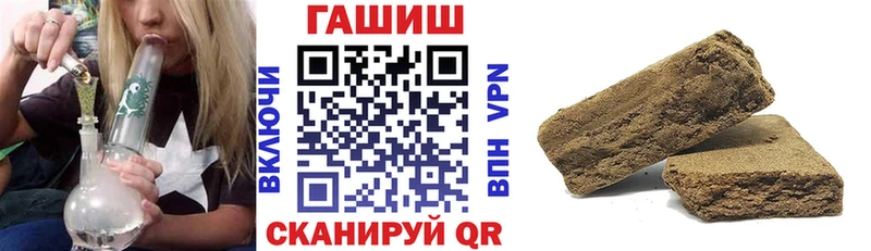 ГАШ гарик  Камень-на-Оби 