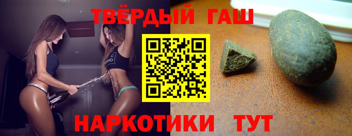 Гашиш AMNESIA HAZE Камень-на-Оби