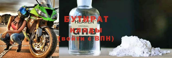 мефедрон мука Абаза