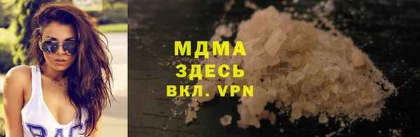 мефедрон мука Абаза