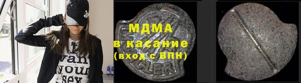 мдма Абдулино