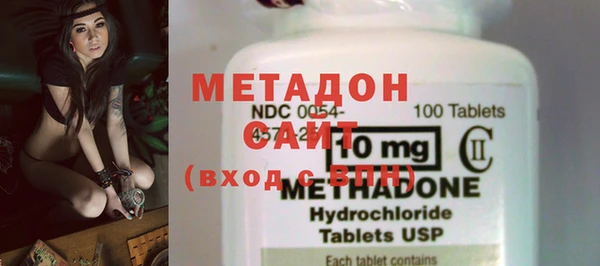 мдма Абдулино