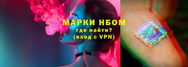 мефедрон мука Абаза