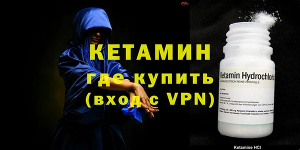 мефедрон мука Абаза