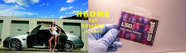 2c-b Абинск