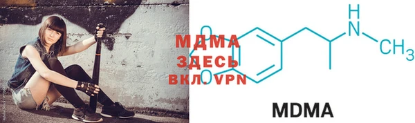 мефедрон мука Абаза