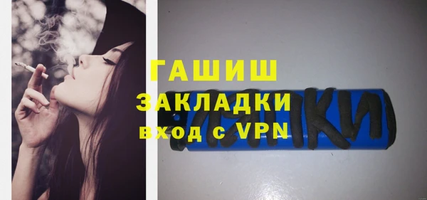 мефедрон мука Абаза