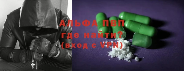 мефедрон мука Абаза