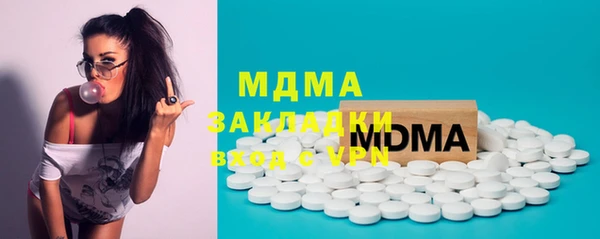 мдма Абдулино