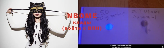 мефедрон мука Абаза