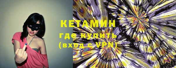 2c-b Абинск
