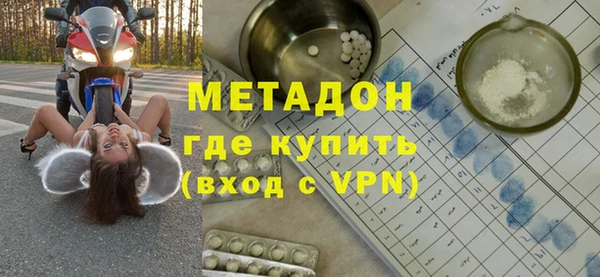 мефедрон мука Абаза