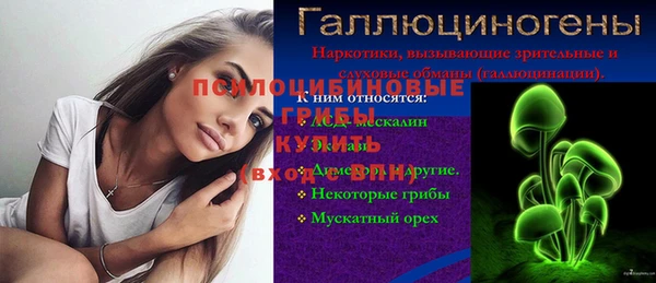 мдма Абдулино