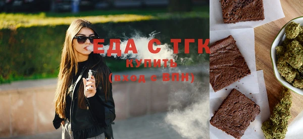мефедрон мука Абаза