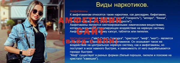 мефедрон мука Абаза