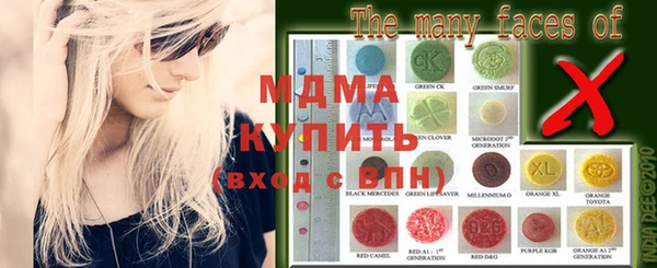 мдма Абдулино