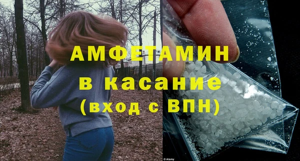 2c-b Абинск