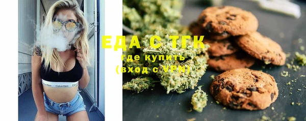 2c-b Абинск