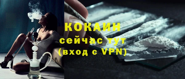 2c-b Абинск