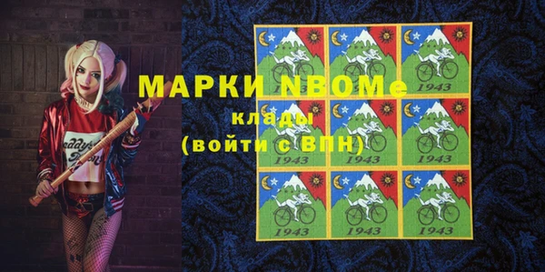 мефедрон мука Абаза