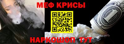 альфа пвп VHQ Кунгур