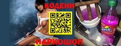 альфа пвп VHQ Кунгур