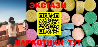 альфа пвп VHQ Кунгур
