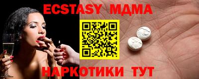 альфа пвп VHQ Кунгур