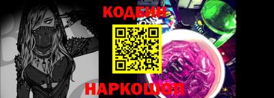 альфа пвп VHQ Кунгур