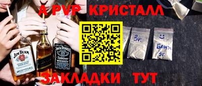 альфа пвп Кумертау