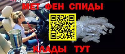 альфа пвп VHQ Кунгур