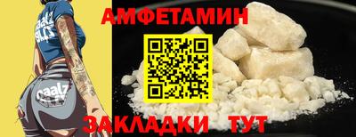 альфа пвп VHQ Кунгур