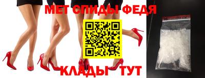 альфа пвп Кумертау