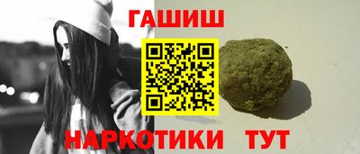 альфа пвп VHQ Кунгур