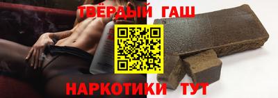 альфа пвп VHQ Кунгур