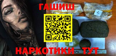 альфа пвп VHQ Кунгур
