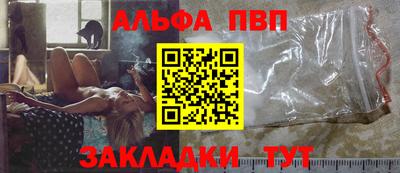 альфа пвп VHQ Кунгур