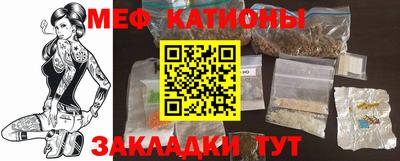 альфа пвп VHQ Кунгур