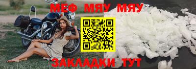 альфа пвп VHQ Кунгур