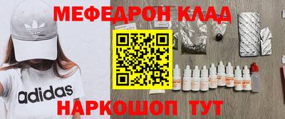 альфа пвп VHQ Кунгур