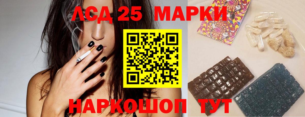 Лсд 25 экстази ecstasy  LSD-25 экстази кислота  Вход с VPN  Камень-на-Оби 
