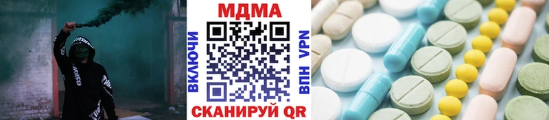 MDMA crystal  где можно купить   Камень-на-Оби 