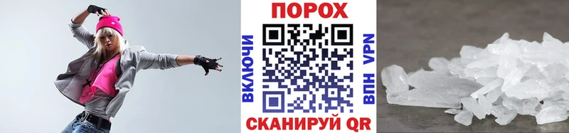 Метамфетамин витя  гидра   Камень-на-Оби  даркнет сайт 