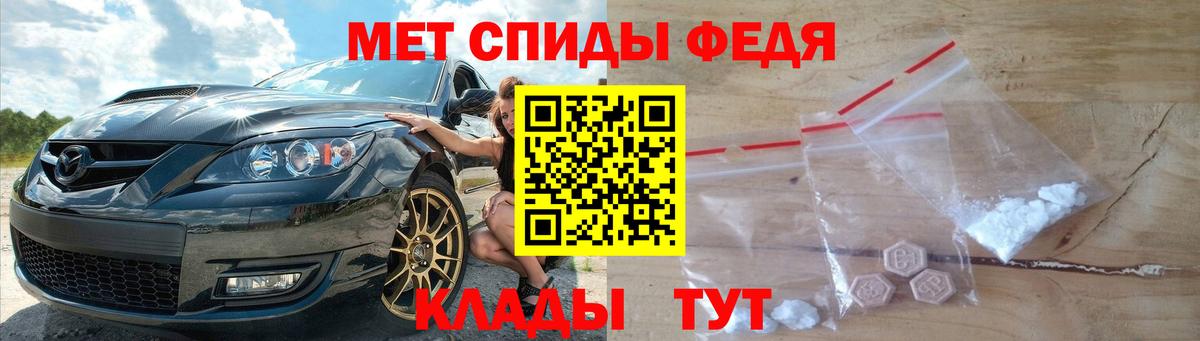 Камень-на-Оби  МЕТАМФЕТАМИН винт  Вход с VPN 